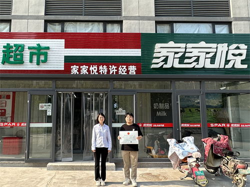 高新區(qū)首張“評(píng)審免查制”食品經(jīng)營(yíng)許可證落地，連鎖經(jīng)營(yíng)開啟審批新篇章