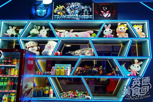 9.9元搶淘氣堡兒童樂園門票，100元300枚動漫星城游戲幣 大型電玩來襲，多樣炫酷游戲玩不停