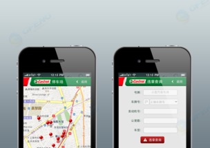 嘉實多攜手機鋒科技 上海頂級企業級APP開發公司引領數字化轉型新浪潮